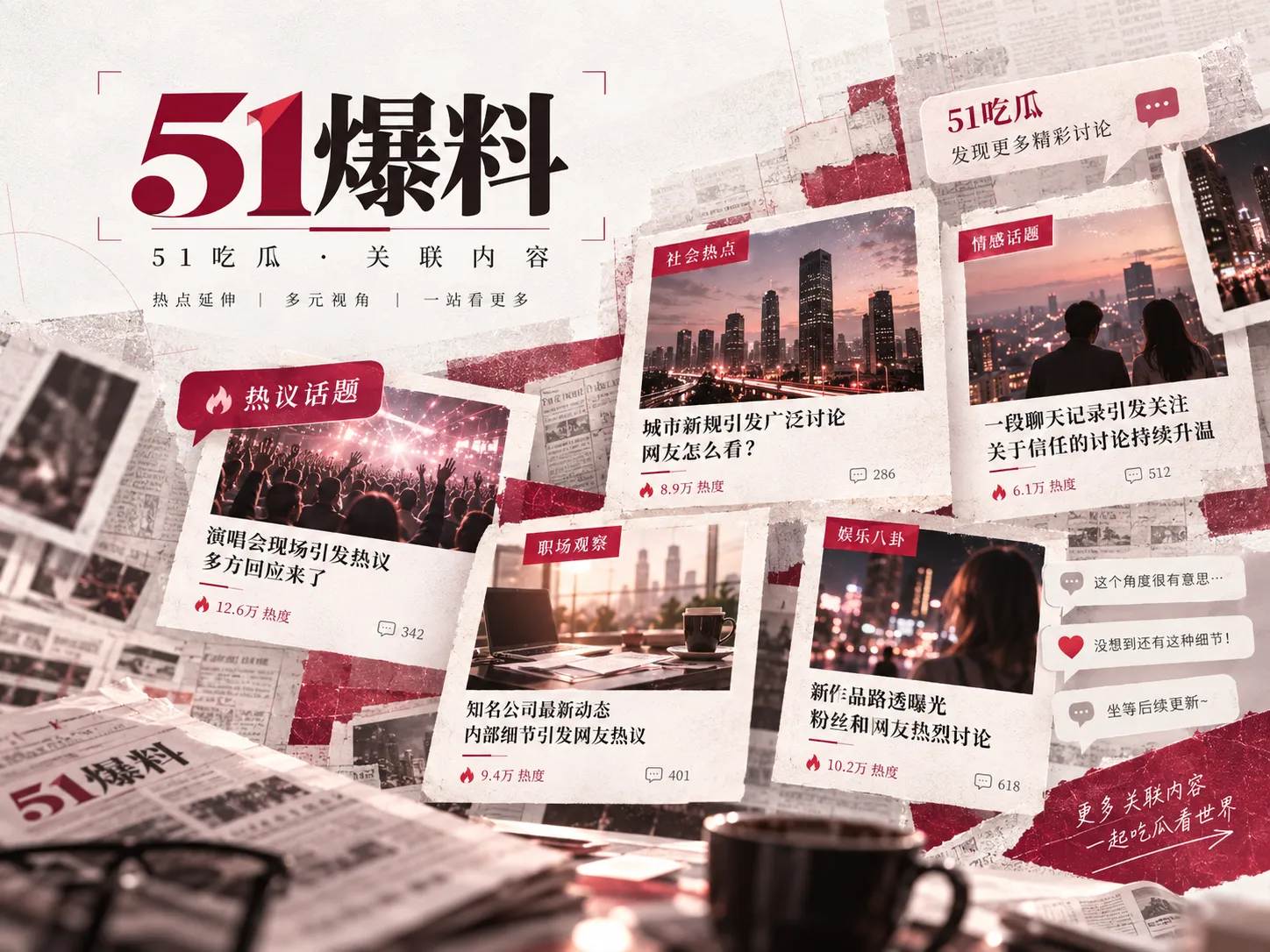 为什么两个独立来源比十个转载账号更有价值